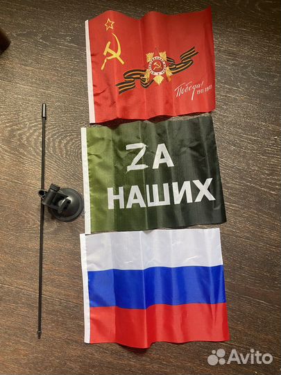 Флажки с креплением