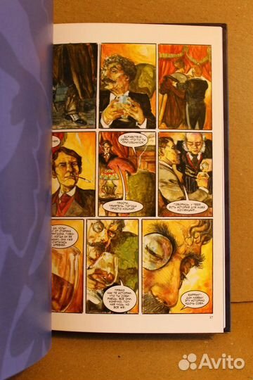 Комиксы Нил Гейман (3шт)