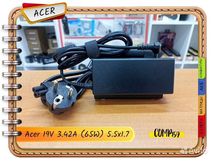 Новый оригинал Acer 19V 3.42A 65W 5.5x1.7