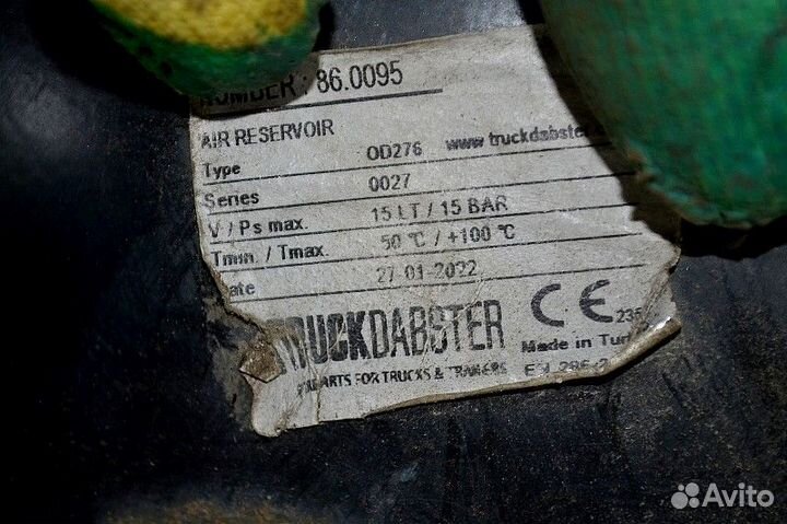 Ресивер volvo FH (01.05)