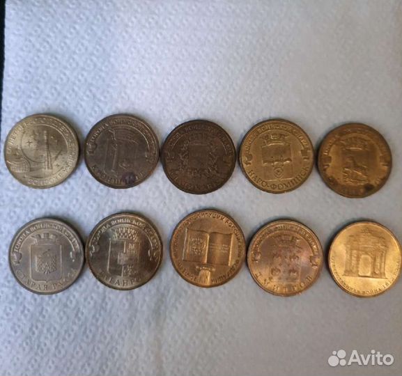 Юбилейные монеты 10рублей