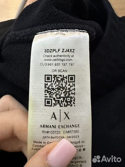 Мужские спортивные брюки Armani Exchange