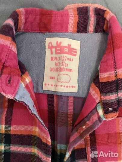 Рубашка для девочки, р. 92