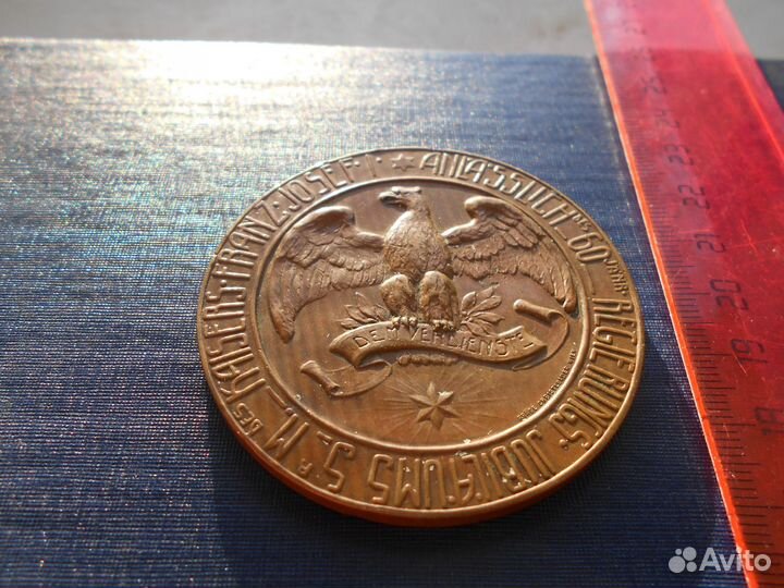 Настольные медали Австро-Венгрия Франция