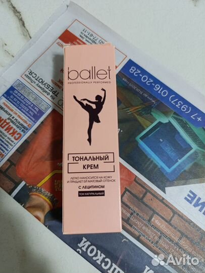 Продам бу косметику