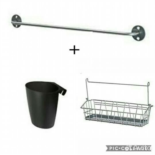 Корзина Bygel IKEA