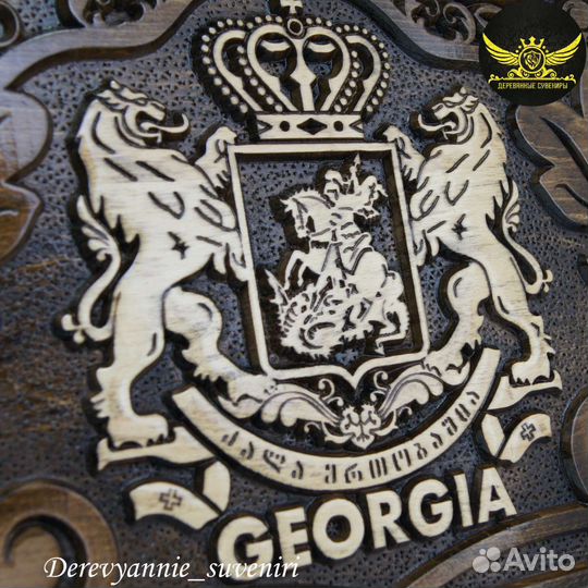 Нарды ручной работы герб Грузии