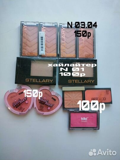 Пудра/Румяна/Хайлайтер и другое
