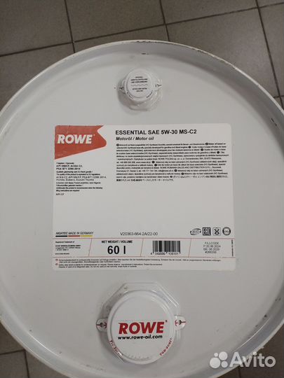 Моторное масло Rowe Essential MS-C2 5W-30 / 60 л