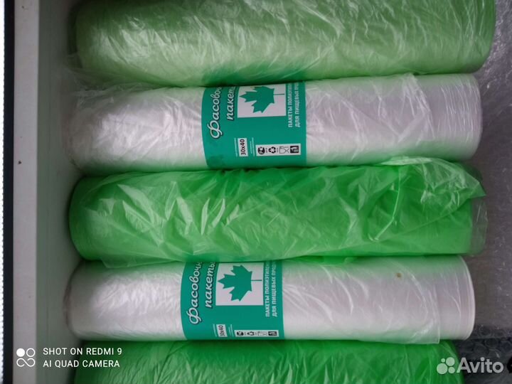 Средства для чистоты