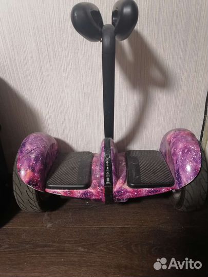 Сигвей
