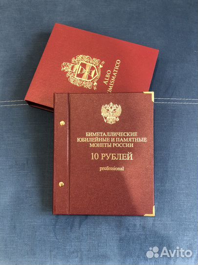 Альбом для монет биметалл том 1