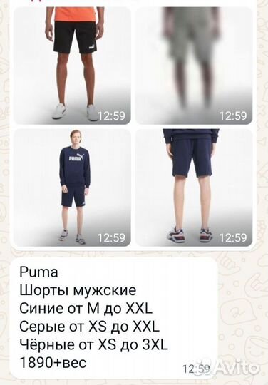 Новые шорты Puma из Штатов оригинал