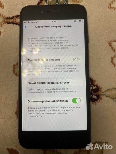 iPhone 7, 32 ГБ