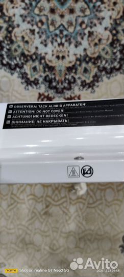 Конвектор электрический Skoole 2000вт