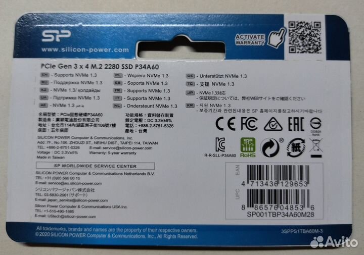 SSD 1TB Silicon Power A60 NVMe диск новый