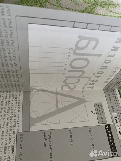 Волков Волкова Возрастная психология