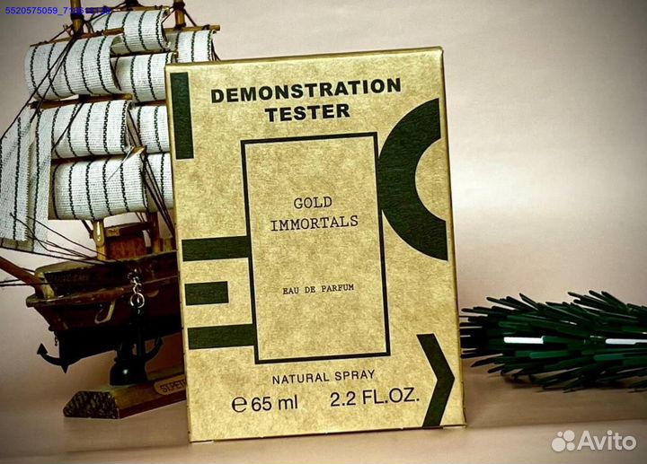 Ex nihilo gold immortals (Арт.12600)