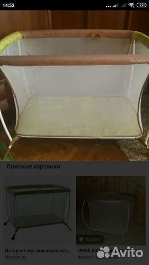 Манеж детский Гудбеби