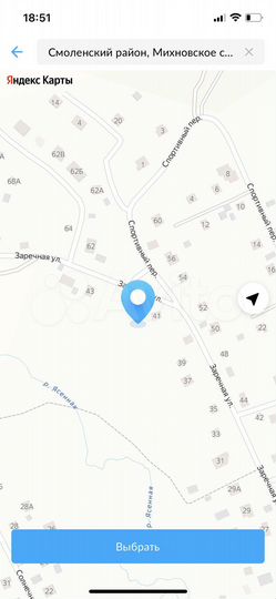 Участок 18,7 сот. (ИЖС)