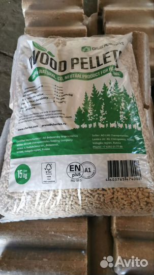 Пеллеты премиум 6мм