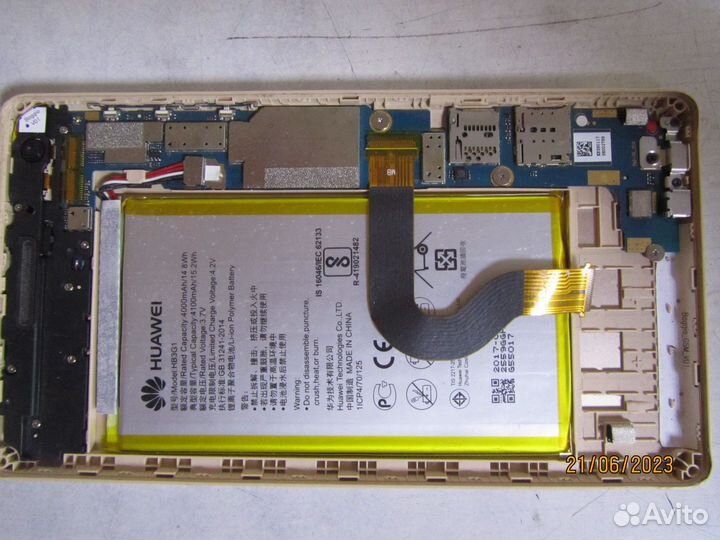 Huawei MediaPad T3 7 3G