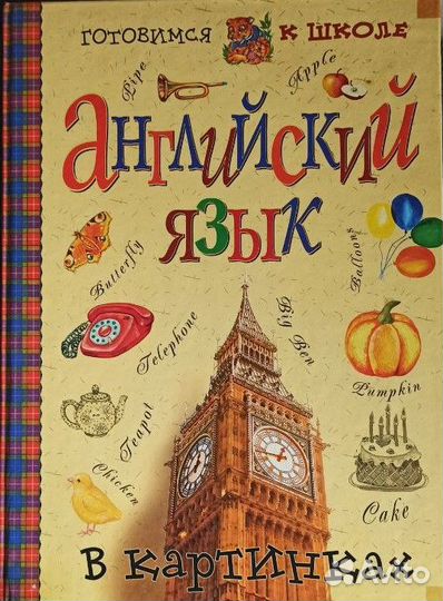 Книги для детей