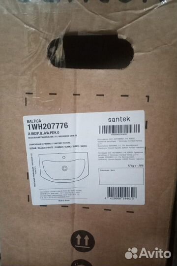 Тумба для ванной