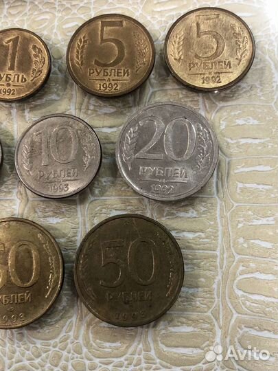 Набор монет России периода 1992-1993 г. Все разные