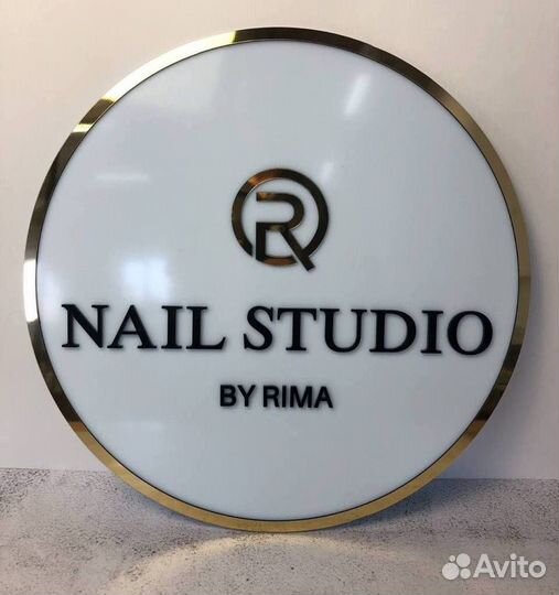 Вывеска для бизнеса 331