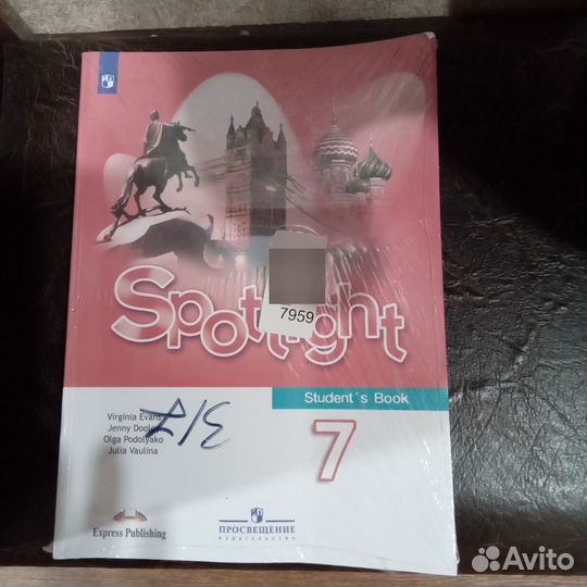 Учебник новый английского языка 7 класс