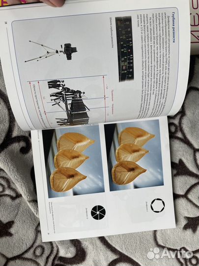 Журнал подарочный с диском