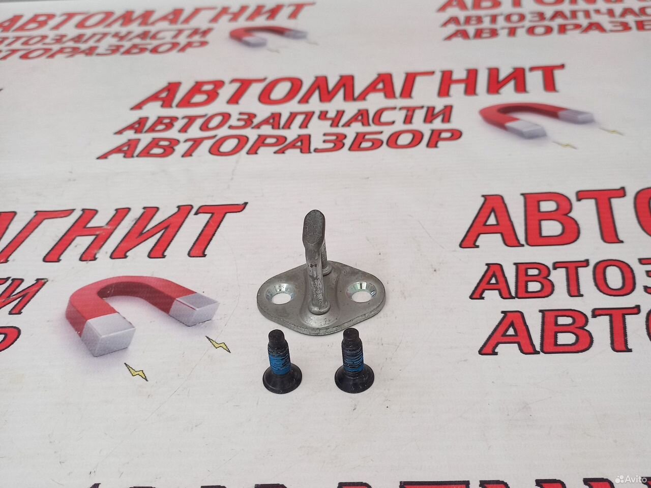 Петля замка багажника Киа К5 Kia K5