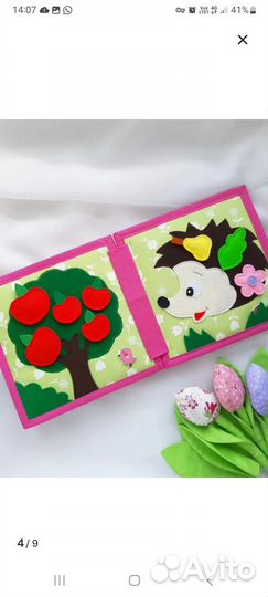 Книжка игрушка из фетра