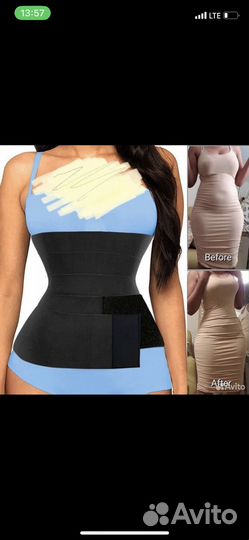 Пояс для похудения живота
