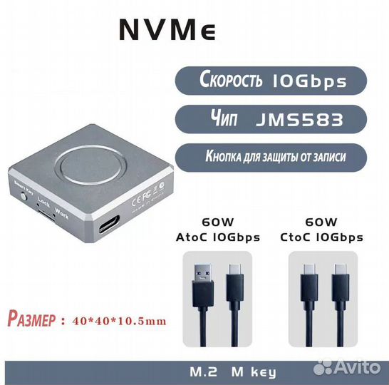 Кейс для SSD M.2 NVMe 2230 с защитой от записи