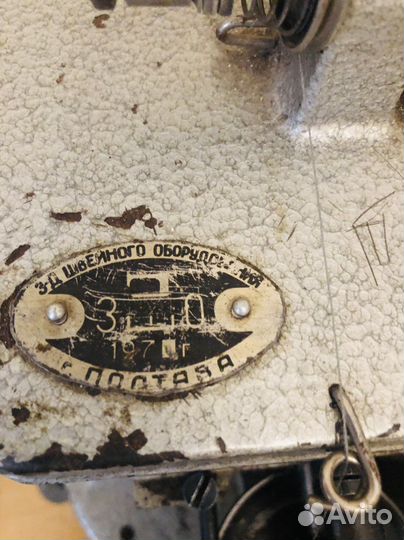 Скорняжная машина