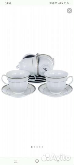 Чашка с блюдцем