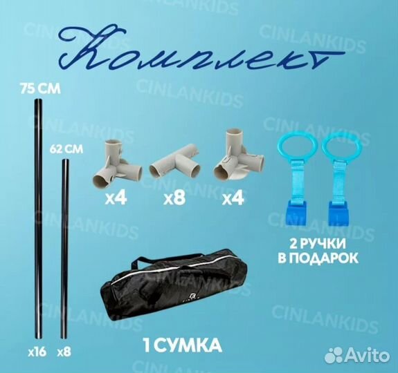 Манеж детский