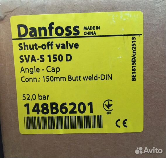 Danfoss вентиль D 150мм