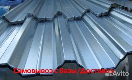 Профлист нс60