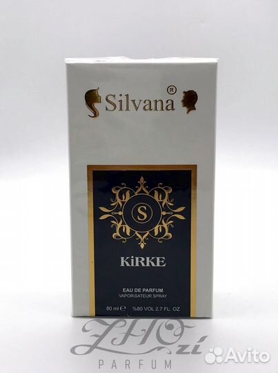 Парфюм Kirke