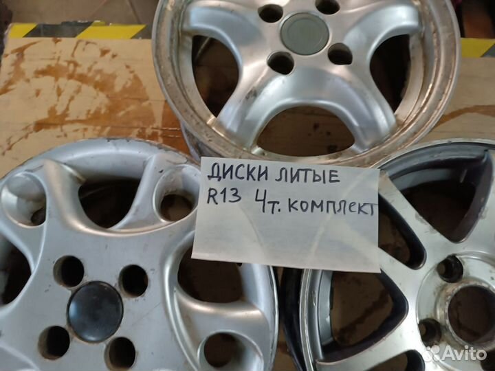Диски. Колпаки