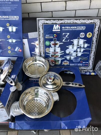 Набор посуды