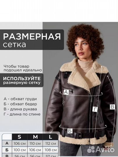 Дубленка Женская Авиатор под Zara + шапочка