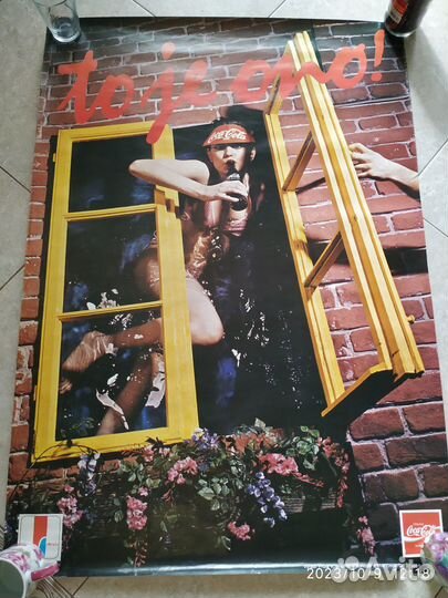 Плакаты 90 х