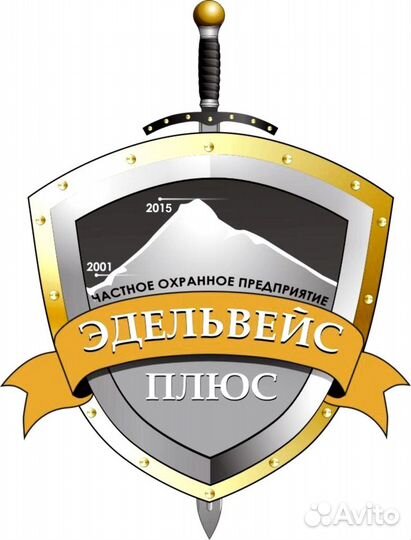 Контролер сторож