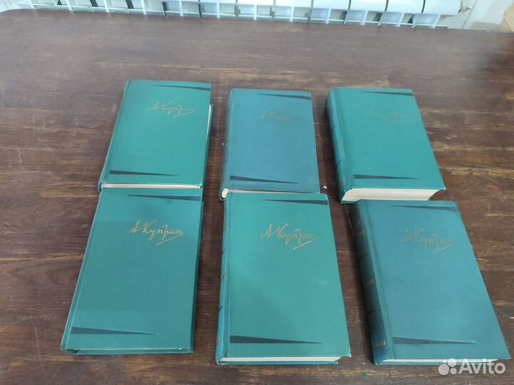 Куприн А.И. Собрание сочинений в шести томах 1957