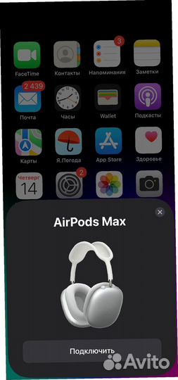 Apple AirPods MAX FCO