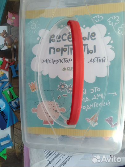 Игра веселые портреты